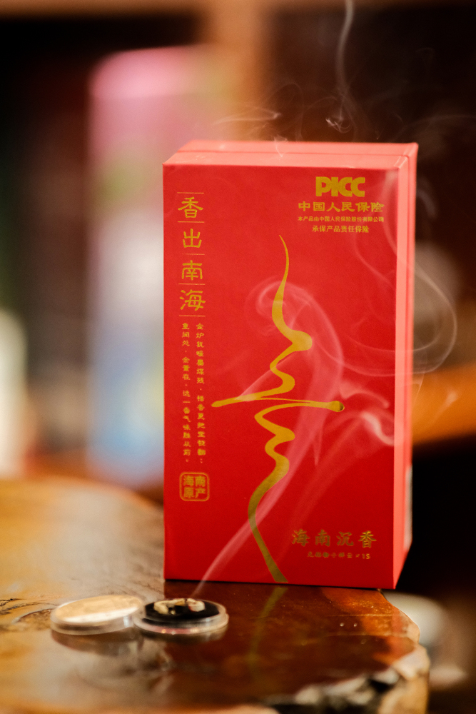 香出南海-海南沉香无粘粉小祥云15片