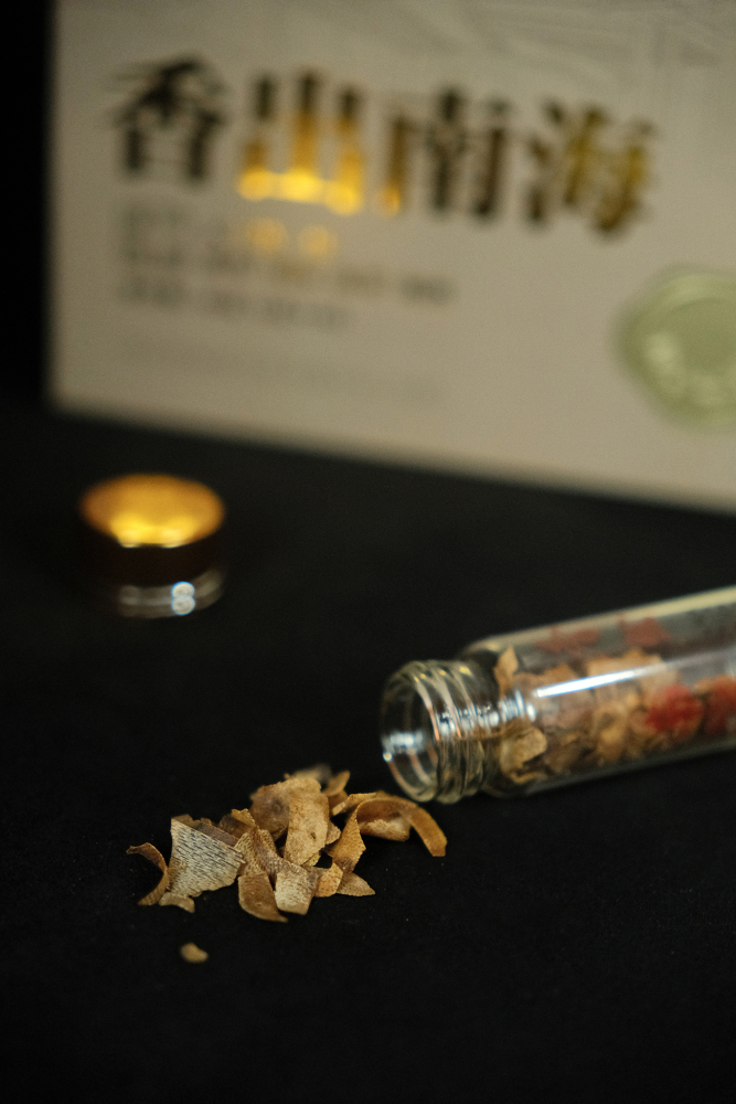 香出南海-沉香小米粒礼盒