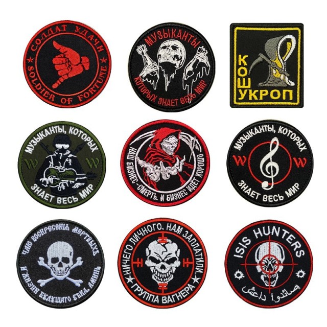 Custom Embroidered patches for clothing
