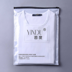 定制款服装包装袋拉链袋定做 衣服PE拉链袋 塑料内衣内裤自封袋