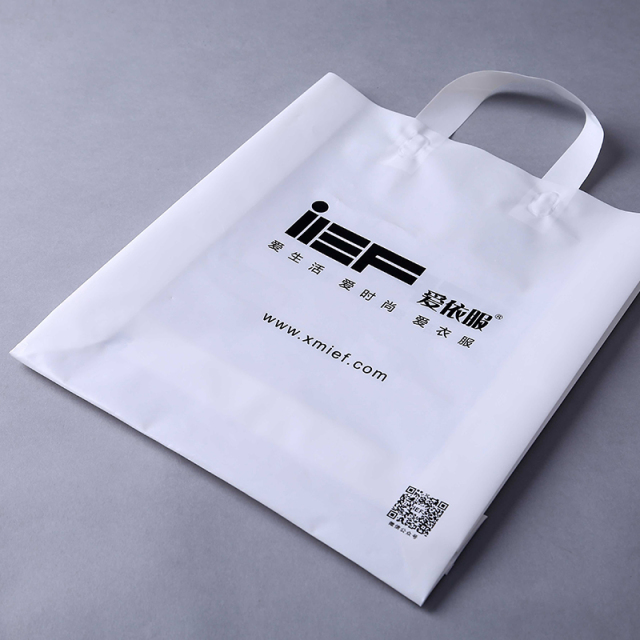 爱依服服装手提袋加厚塑料袋子 pe购物手提袋平口袋 批发定制