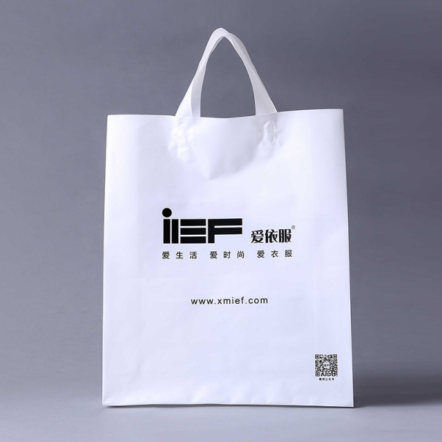 爱依服服装手提袋加厚塑料袋子 pe购物手提袋平口袋 批发定制