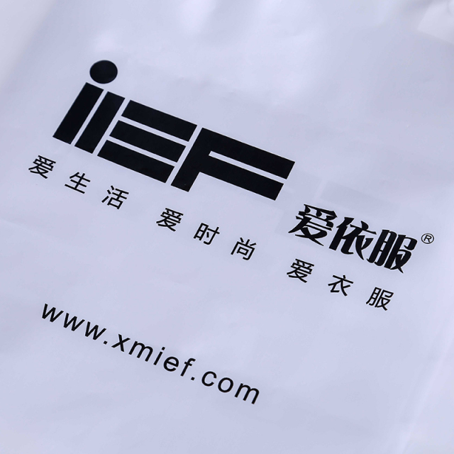 爱依服服装手提袋加厚塑料袋子 pe购物手提袋平口袋 批发定制