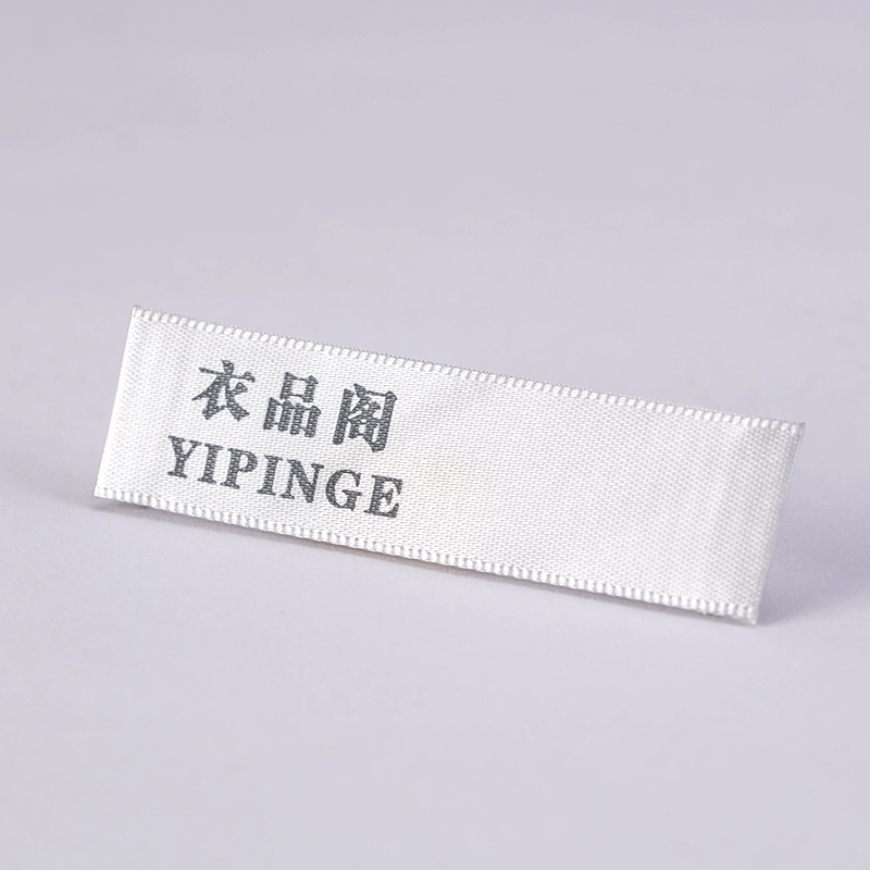 White satin printed labels