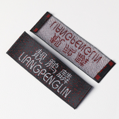 black satin woven label