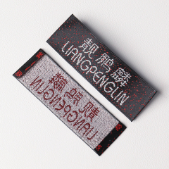 Texture  satin woven label