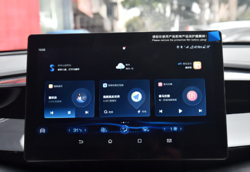 BYD QIN PLUS 2024 Glorious Edition DM-i 55KM Leading Model