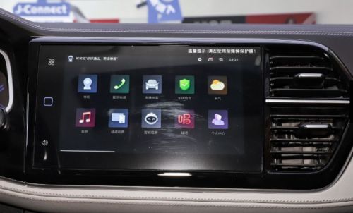 捷达VS5 2024款 280TSI 自动旗舰高光版
