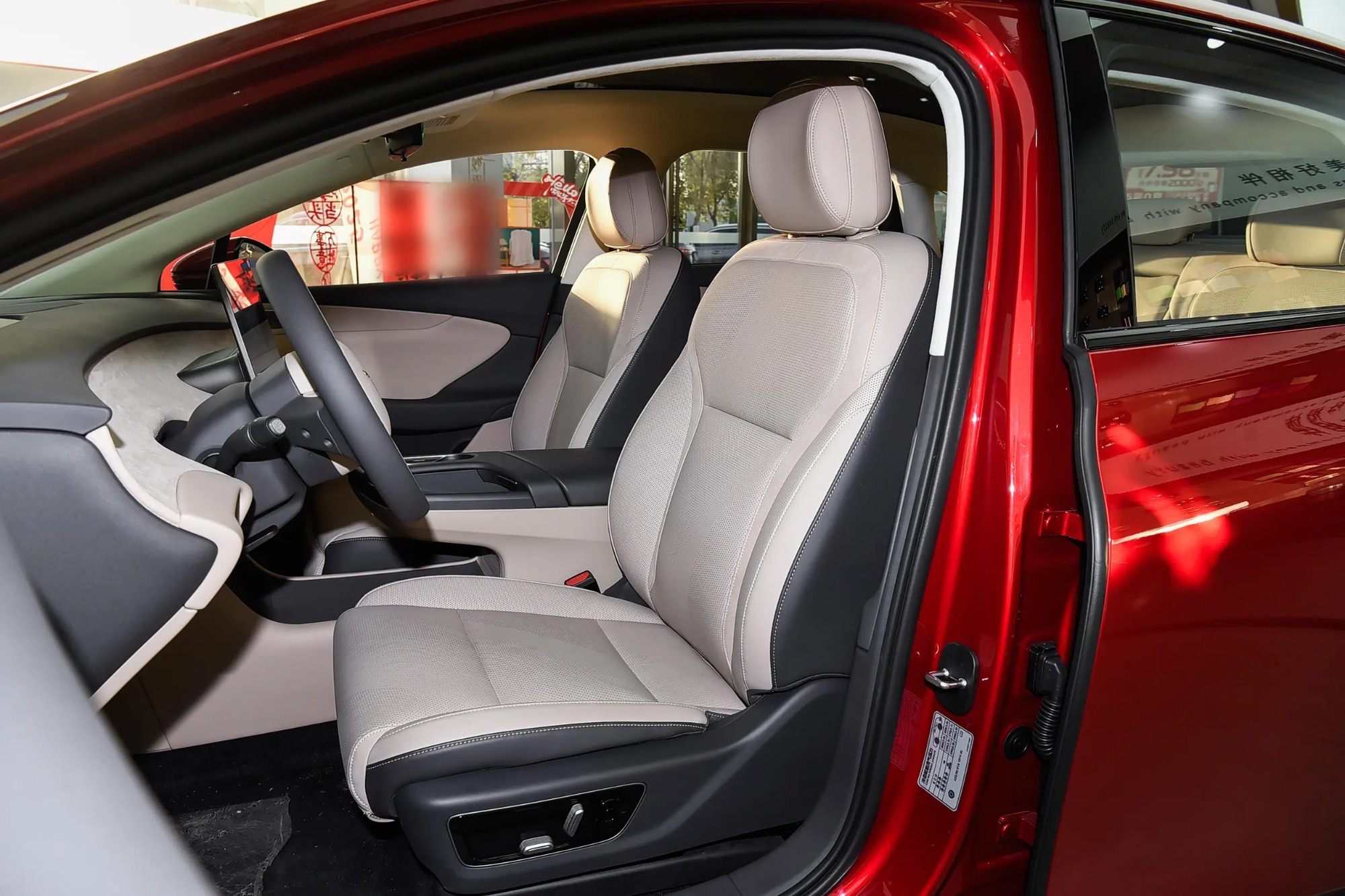 红旗天工05 2025款 550版