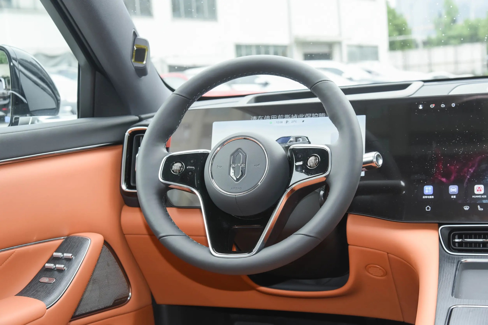 问界M8 2025款 增程 Max 六座版