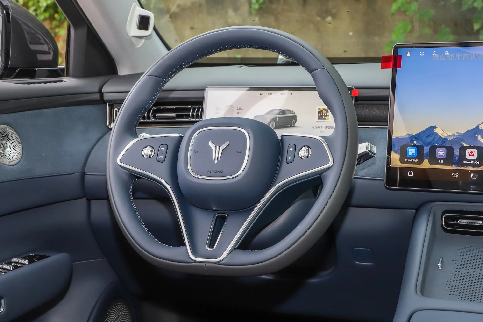 2025 Lantu Free FREE+ Rear-wheel Drive Qiankun Edition
