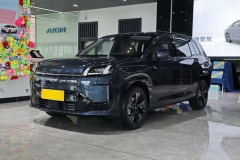 AION V 2026 Tyrannosaurus Rex Family Edition 520 Zhihao Edition