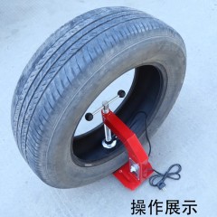 Tire Vulcanizing Machine