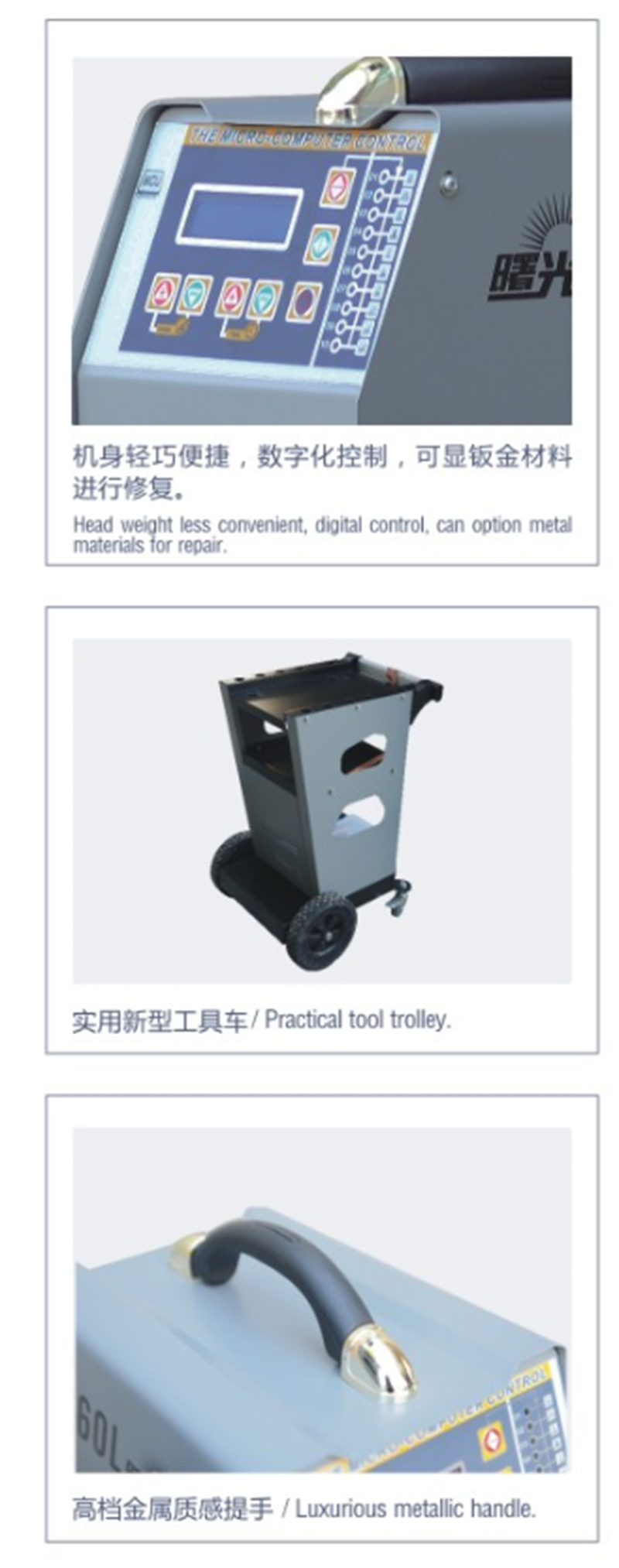 AD-60L Spot Welder Auto Collision Center Repair Tool Spotter