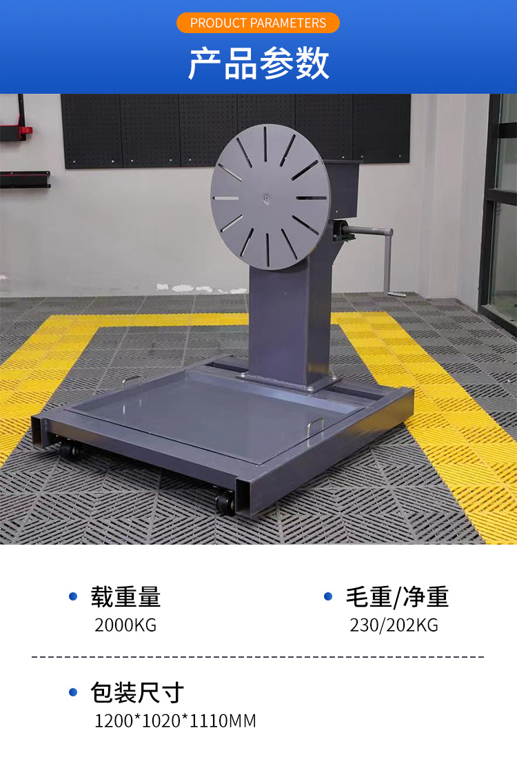 Vehicle Engine Rotating Stand Truck Engine Rotation Jack