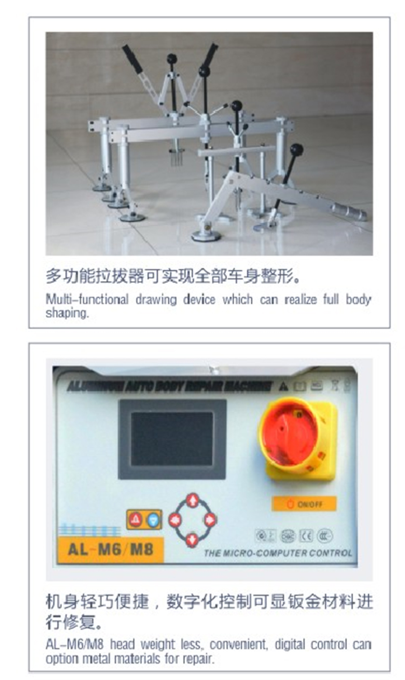 AD-M6 Aluminum Spotter Auto Body Welding Machine