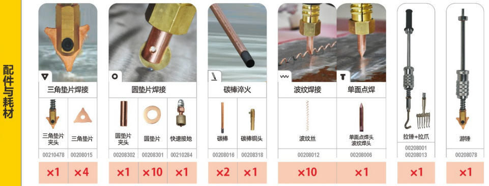 Double-sided Spot Welder Machine