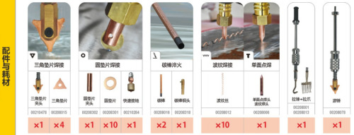 Double-sided Spot Welder Machine