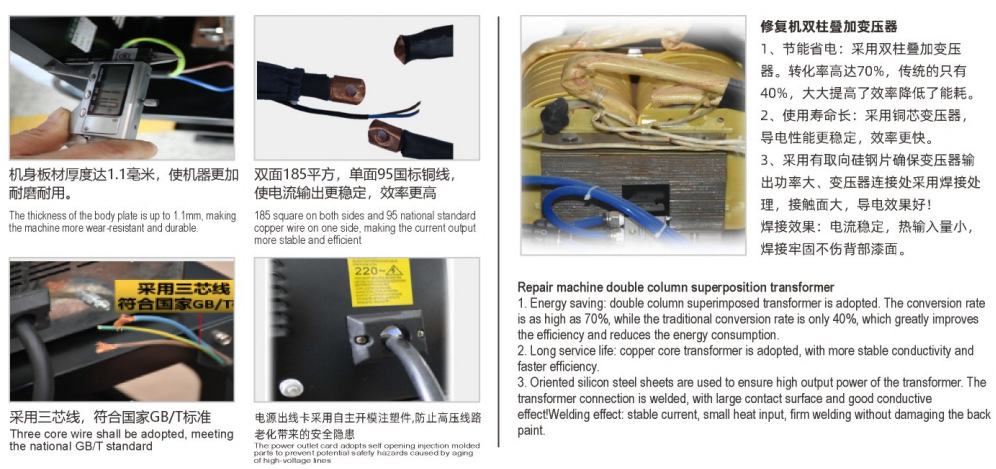 Double-sided Spot Welder Machine