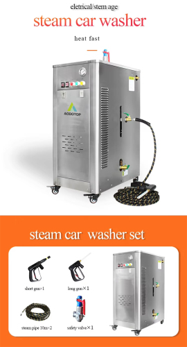 Steam Car Washing Machine Vehicle High Press Washer