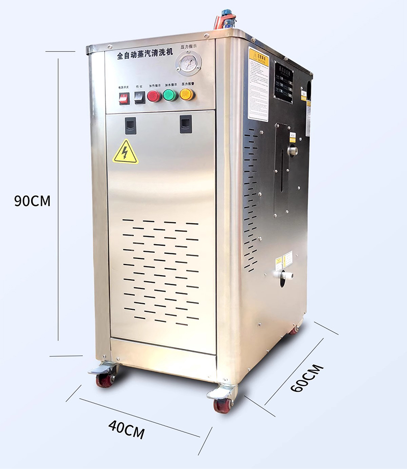 Steam Car Washing Machine Vehicle High Press Washer