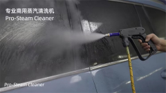 Instant Heating Steam Car Washer Vehicle Fine Cleaning Machine