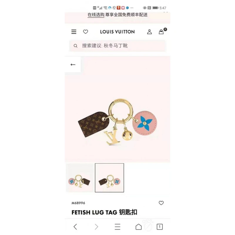 LOUIS VUITTON M69562  LV KEY HOLDERS AND BAGCHARMS