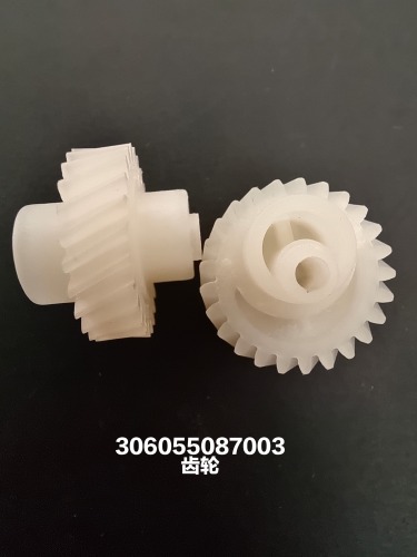 Gear
