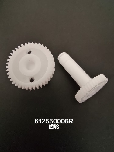 Gear
