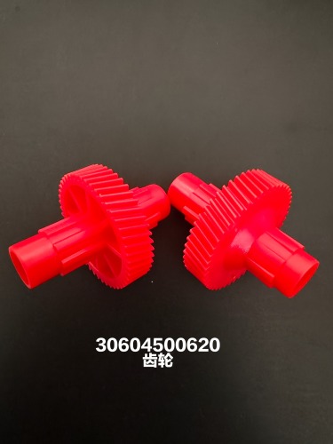 Gear