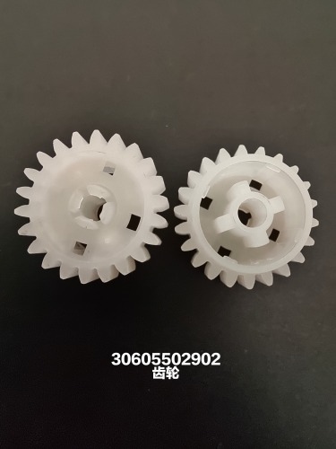 Gear
