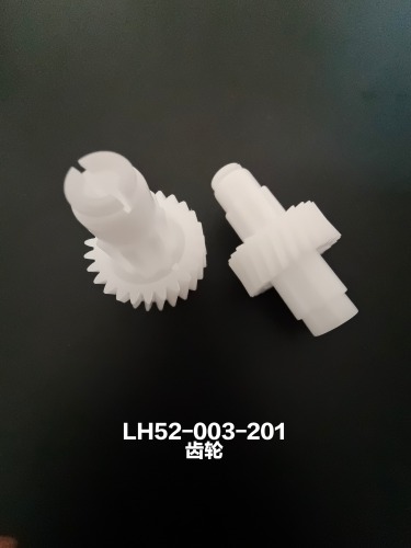Gear