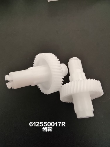 Gear