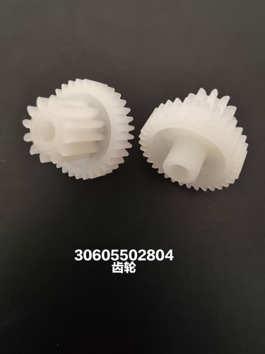 Gear