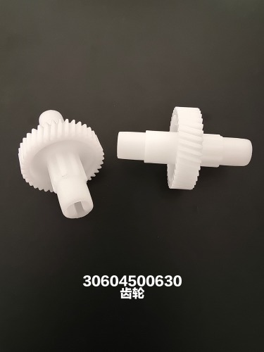Gear