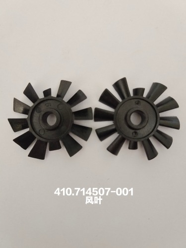Fan blade