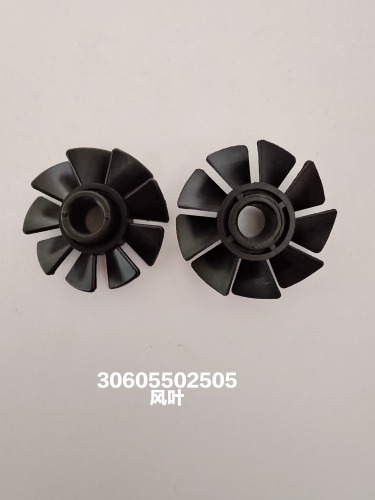 Fan blade