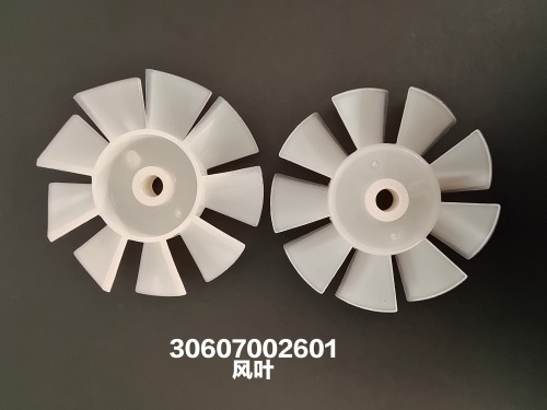 Fan blade