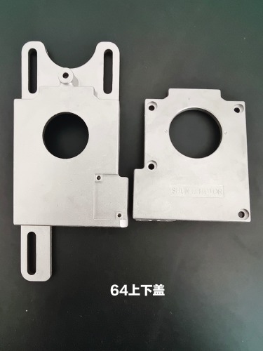 Gear box