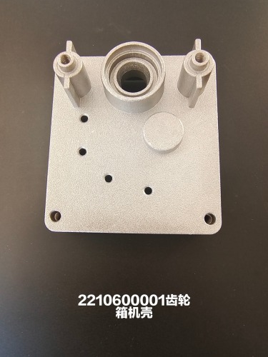 Gear box