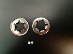 Hardware fitting