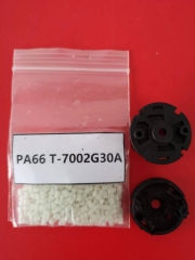 Nylon 66