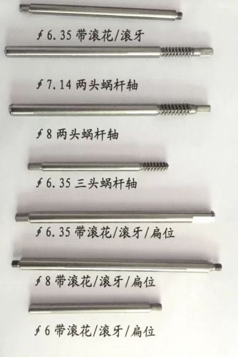 Hardware fitting