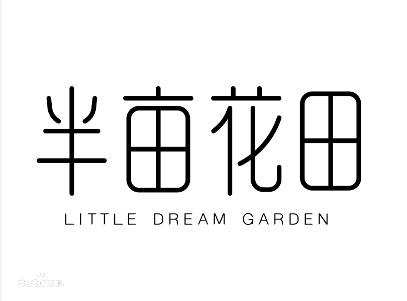 from our partner Little Dream Garden