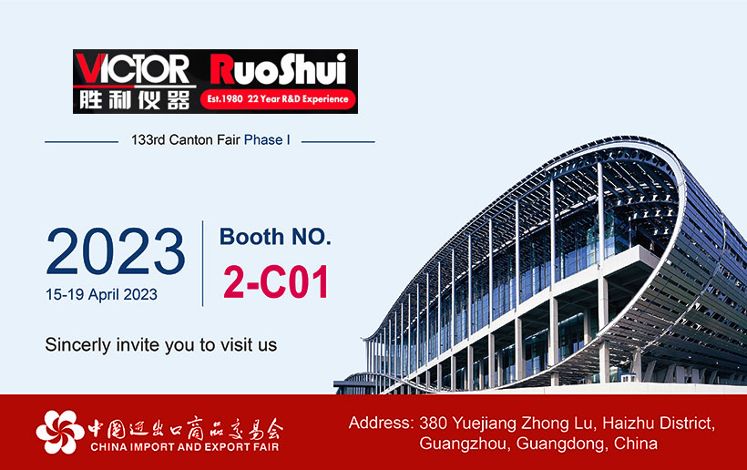 Exhibition Invitation | Come and Visit Us at the 133rd Canton Fair, Guangzhou