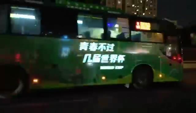EL Sticker On Bus
