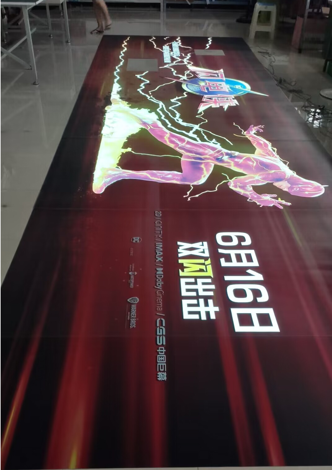 Subway Super Large EL Poster