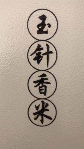 Custom UV Sticker