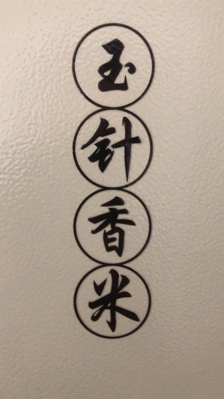 Custom UV Sticker