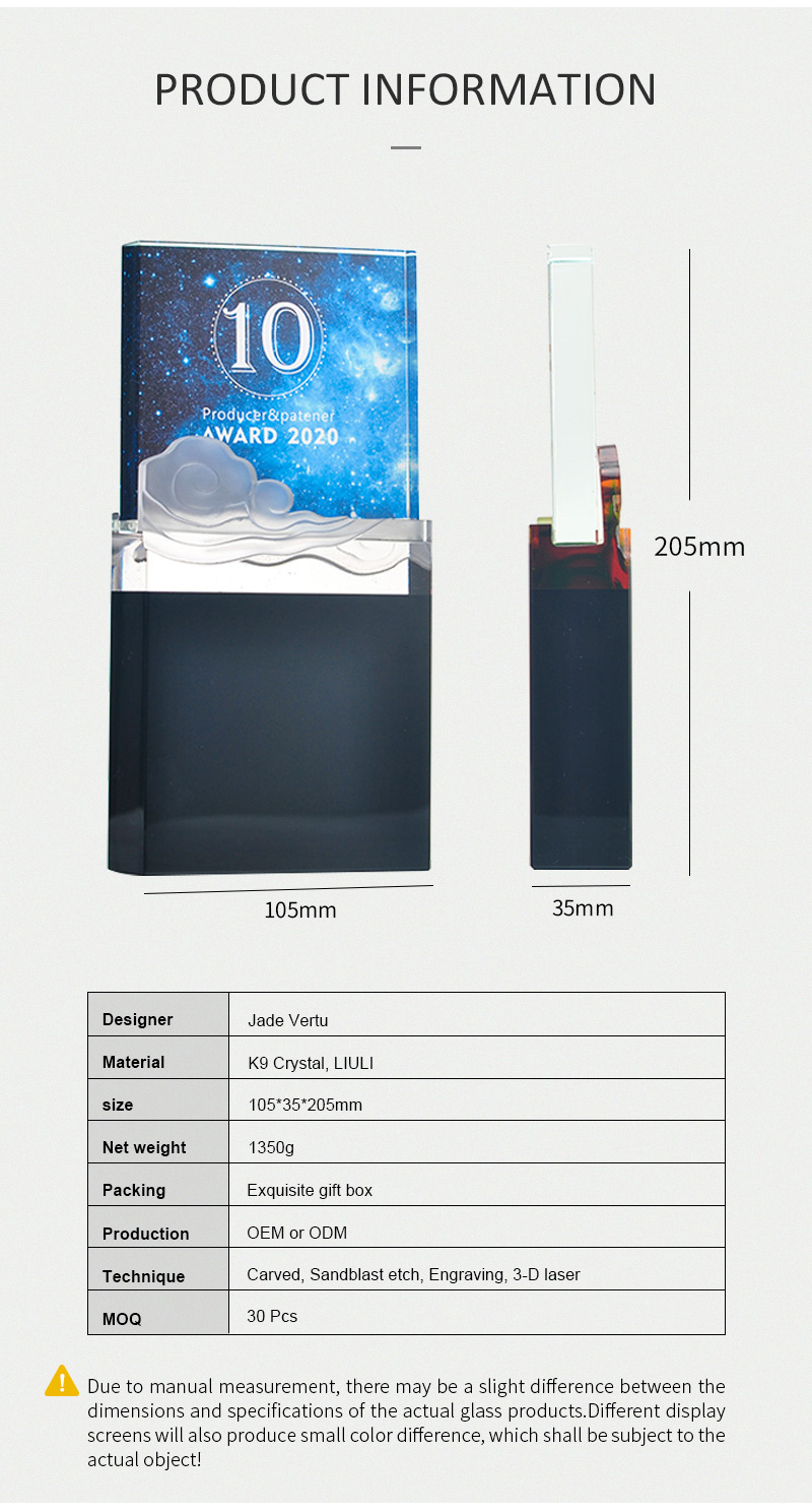 LJ-1020